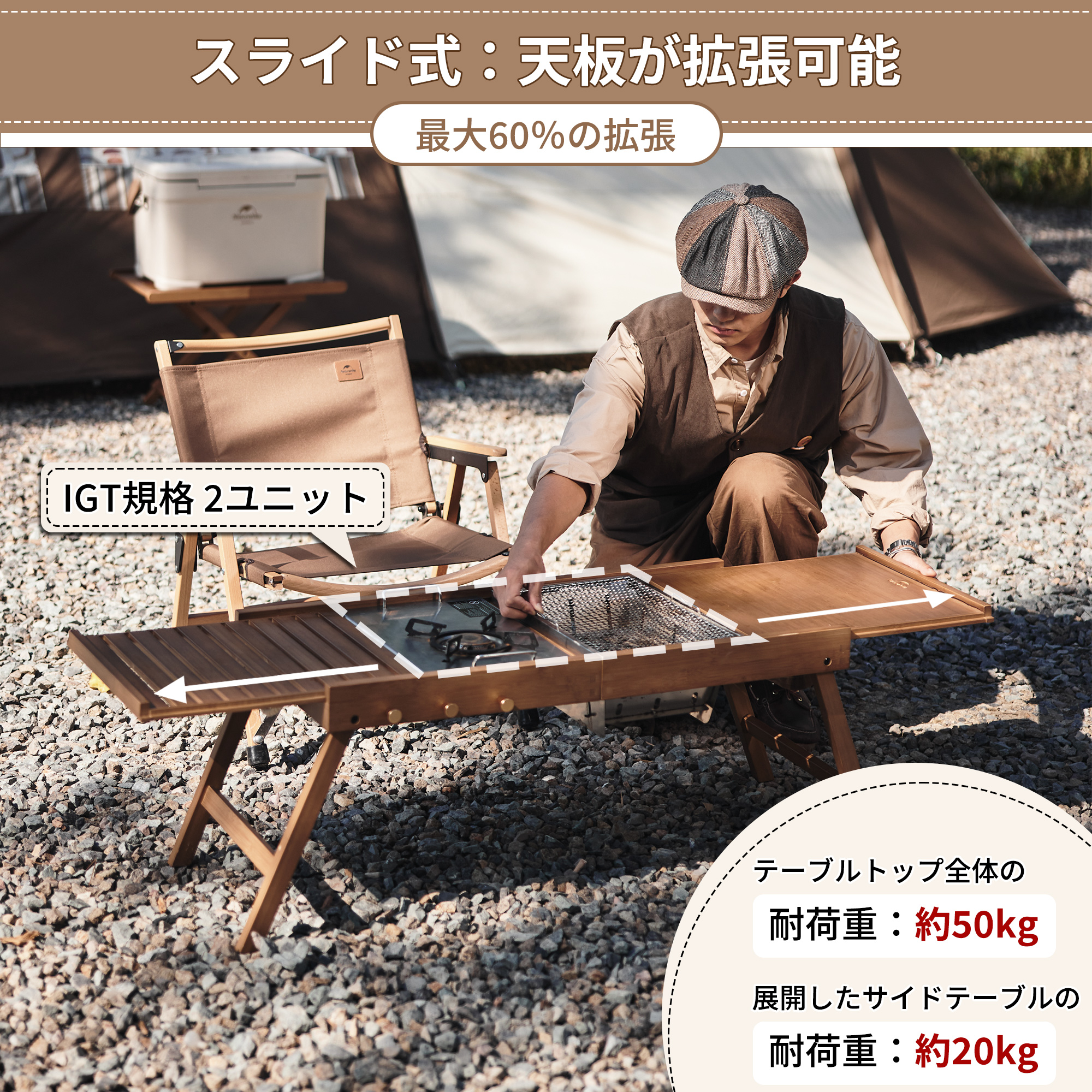 Naturehike アウトドアテーブル IGT 竹 137cm 長さ 拡張可能