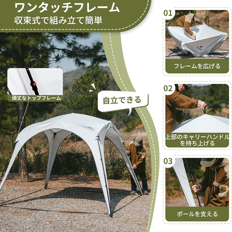 Naturehike ワンタッチタープテント UVカット 3m×3m×2.2m 設営簡単 大型 防水 2~6人