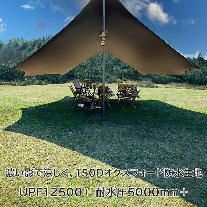 Naturehike Cloud Skies タープ UPF12500+ 防水 Ti BLACK Naturehike Cloud Skies タープ UPF12500+ 防水 Ti BLACK
