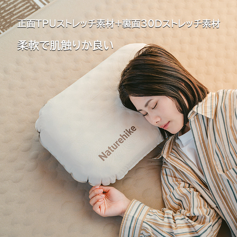 新作販売中Naturehike インフレータブルピロー エアー枕 キャンプ 枕 ピロー アウトドア 超軽量 コンパクト