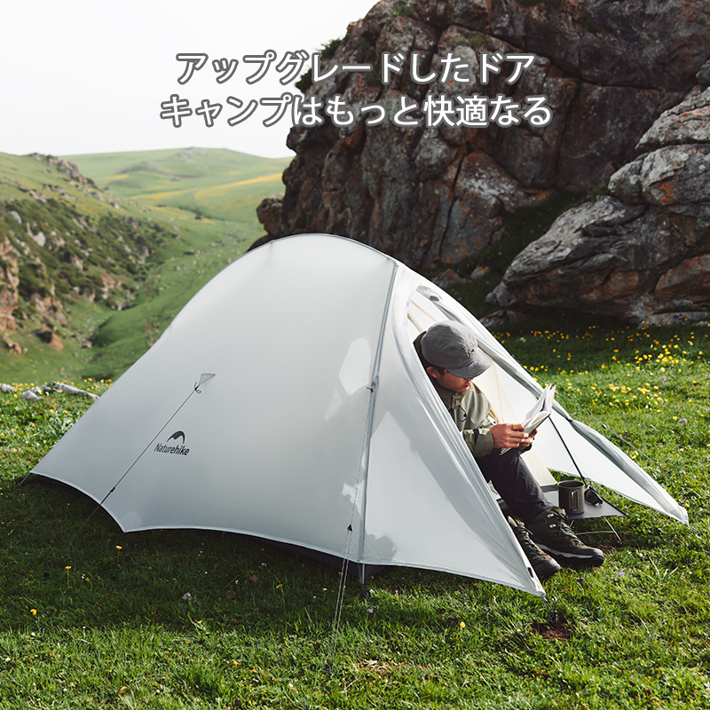 新作Naturehike Cloud up2 ULテント 超軽量 2人用 Cloud up1 1人
