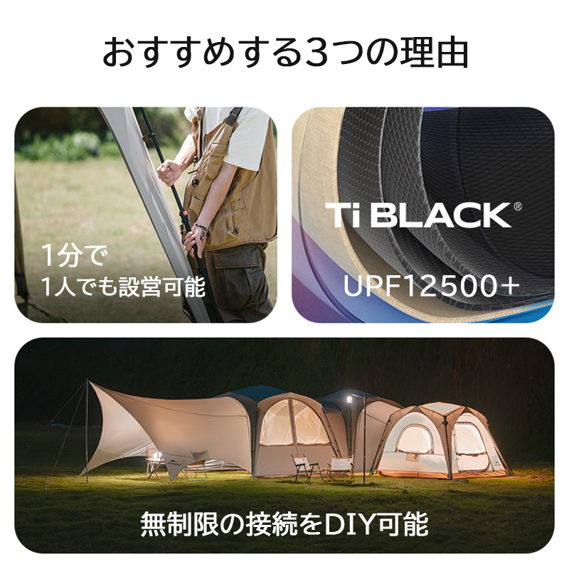 新作Naturehike Cloud Boundary ワンタッチ タープテント Ti 新作Naturehike Cloud Boundary ワンタッチ タープテント Ti