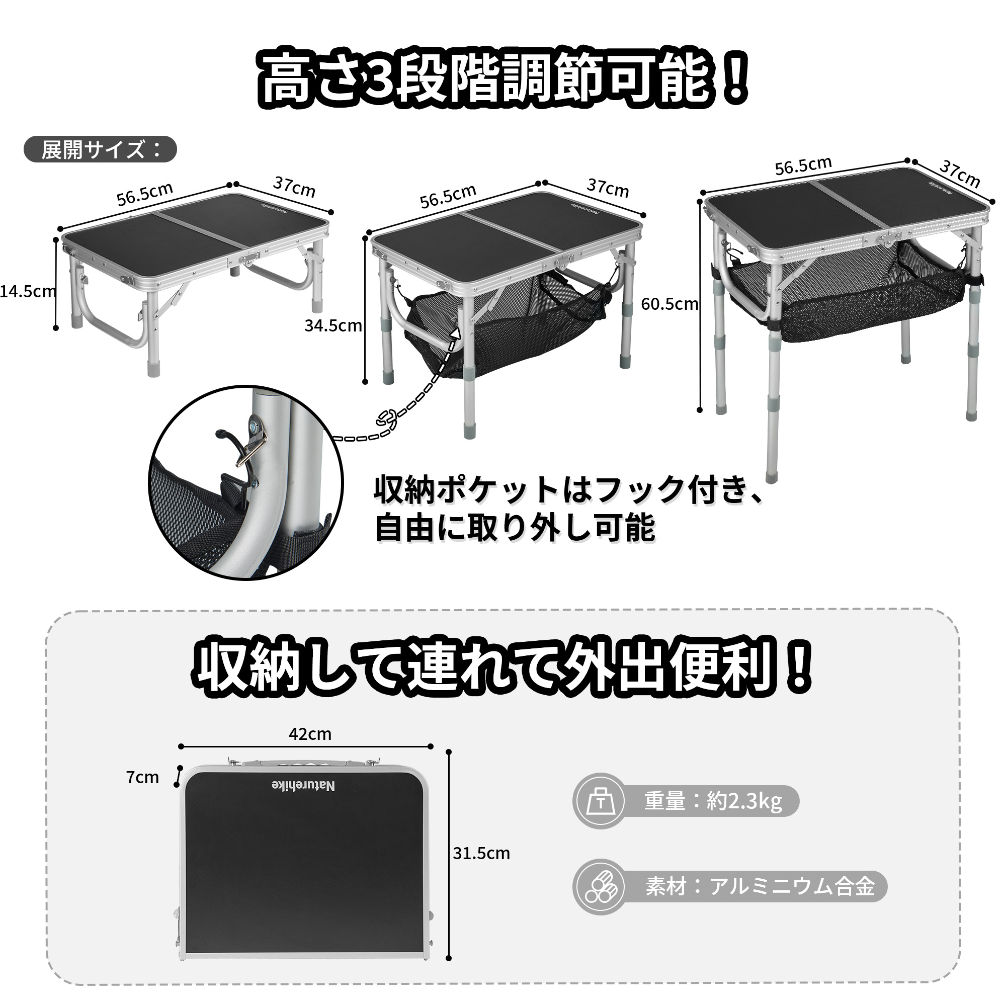 【新作】Naturehike キャンプ テーブル 3段階高さ調整可能 メッシュバッグ付き 耐熱 アウトドア テーブル 軽量 耐荷重25kg ローテーブルミニ