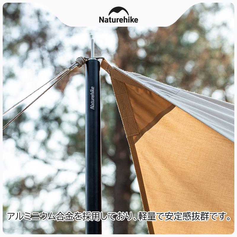 予約販売Naturehike テントポール アルミポール 2本セット グリーン タープポール 2.8m 太さ2.8cm 軽量 1kg アルミニウム
