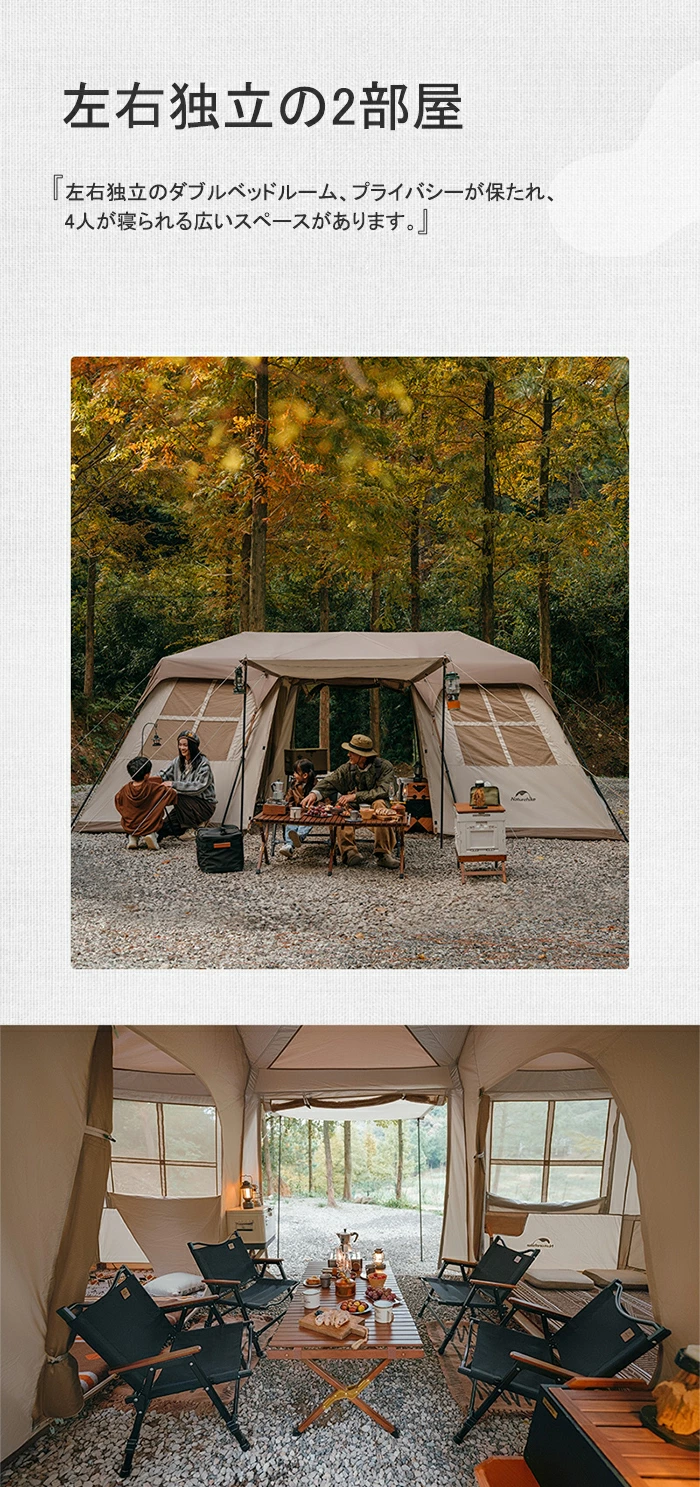 Naturehike Village17.0 ネイチャーハイク テント ロッジ型テント Naturehike Village17.0 ネイチャーハイク テント ロッジ型テント