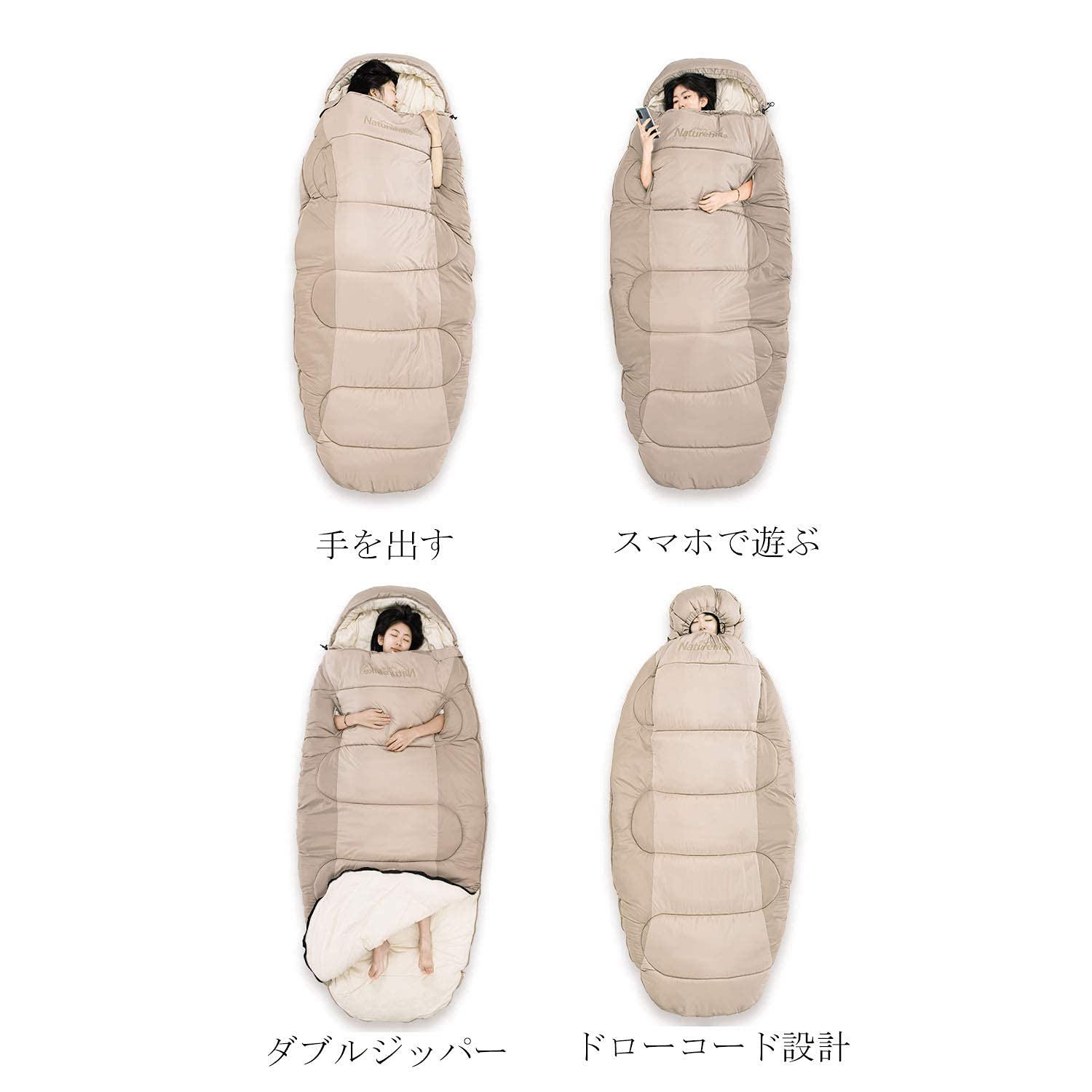 ネイチャーハイク シュラフ 手伸ばしできる-Naturehike