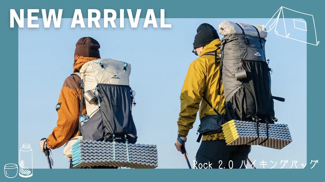 新作Naturehike Rock2.0 バックパック 30L/45L/60L バッグ バック 新作Naturehike Rock2.0 バックパック 30L/45L/60L バッグ バック