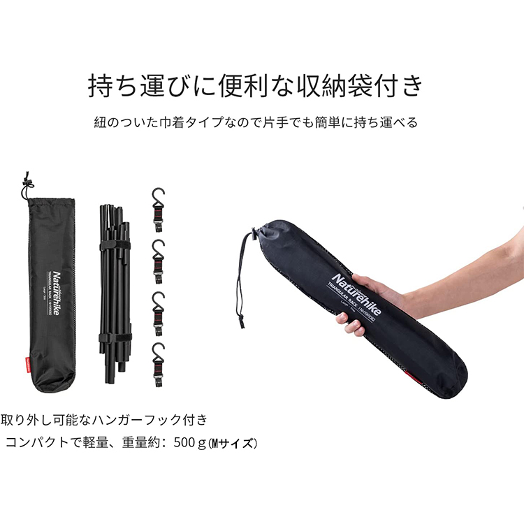 ランタンスタンド セット（黒）収納袋付き Naturehike 超軽量 折り畳めるランタンスタンド 組立簡単