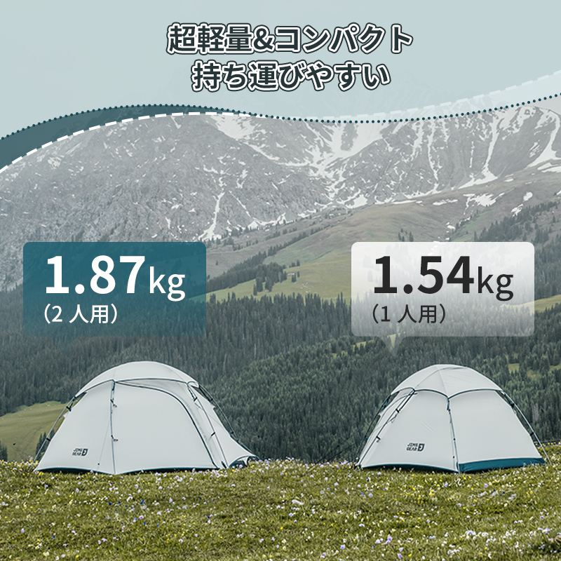 新作予約販売Naturehike Jシリーズ テント 山岳テント 登山テント ソロ 2人用 超軽量 コンパクト キャンプ 山登り 4シーズン ドームテント