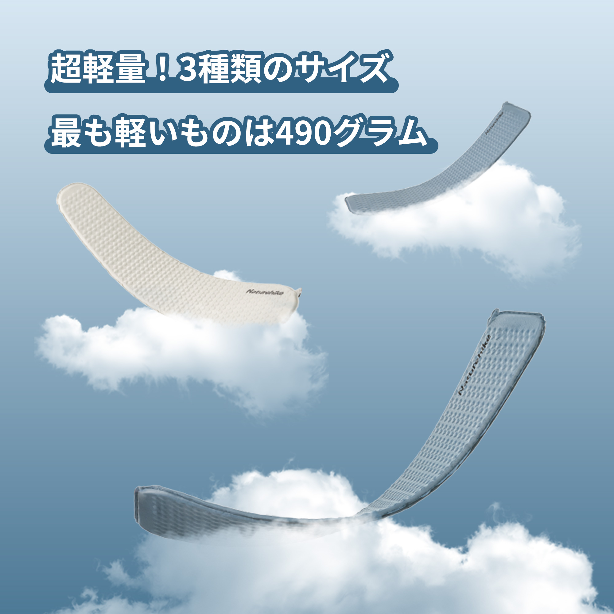 Naturehike エアーマット超軽量コンパクト アウトドア キャンプ 登山 楽天市場】[公式] Naturehike ネイチャーハイク エアーマット