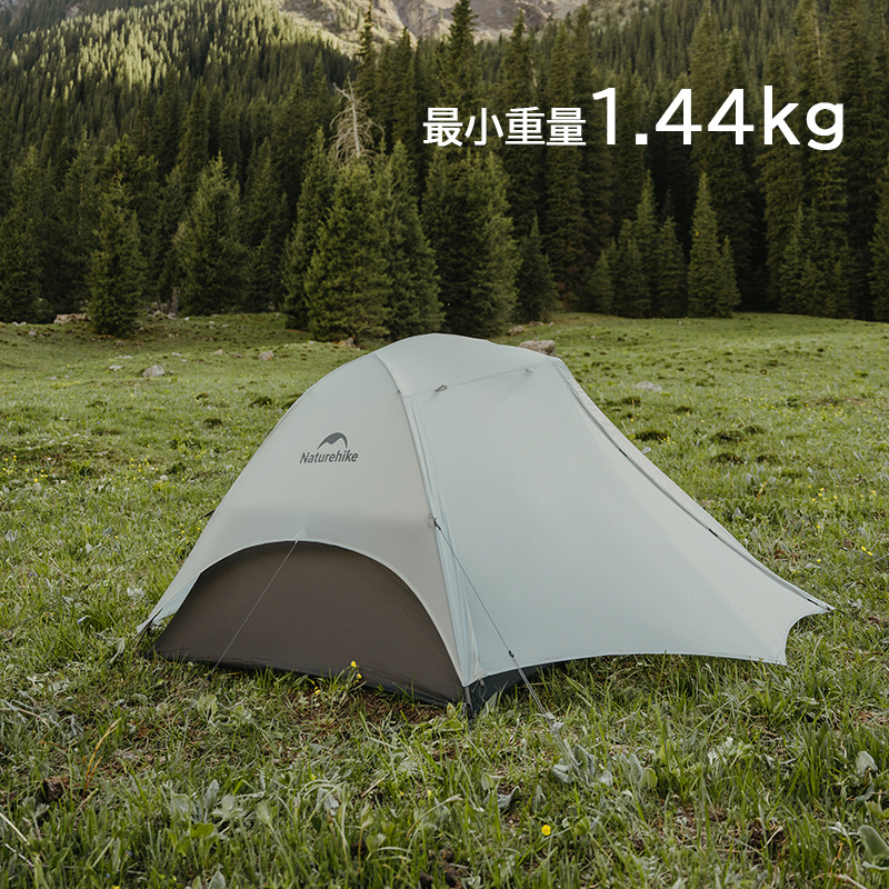 新作予約販売Naturehike StarRiver ULテント 超軽量 2人用 春夏 新作予約販売Naturehike StarRiver ULテント 超軽量 2人用 春夏