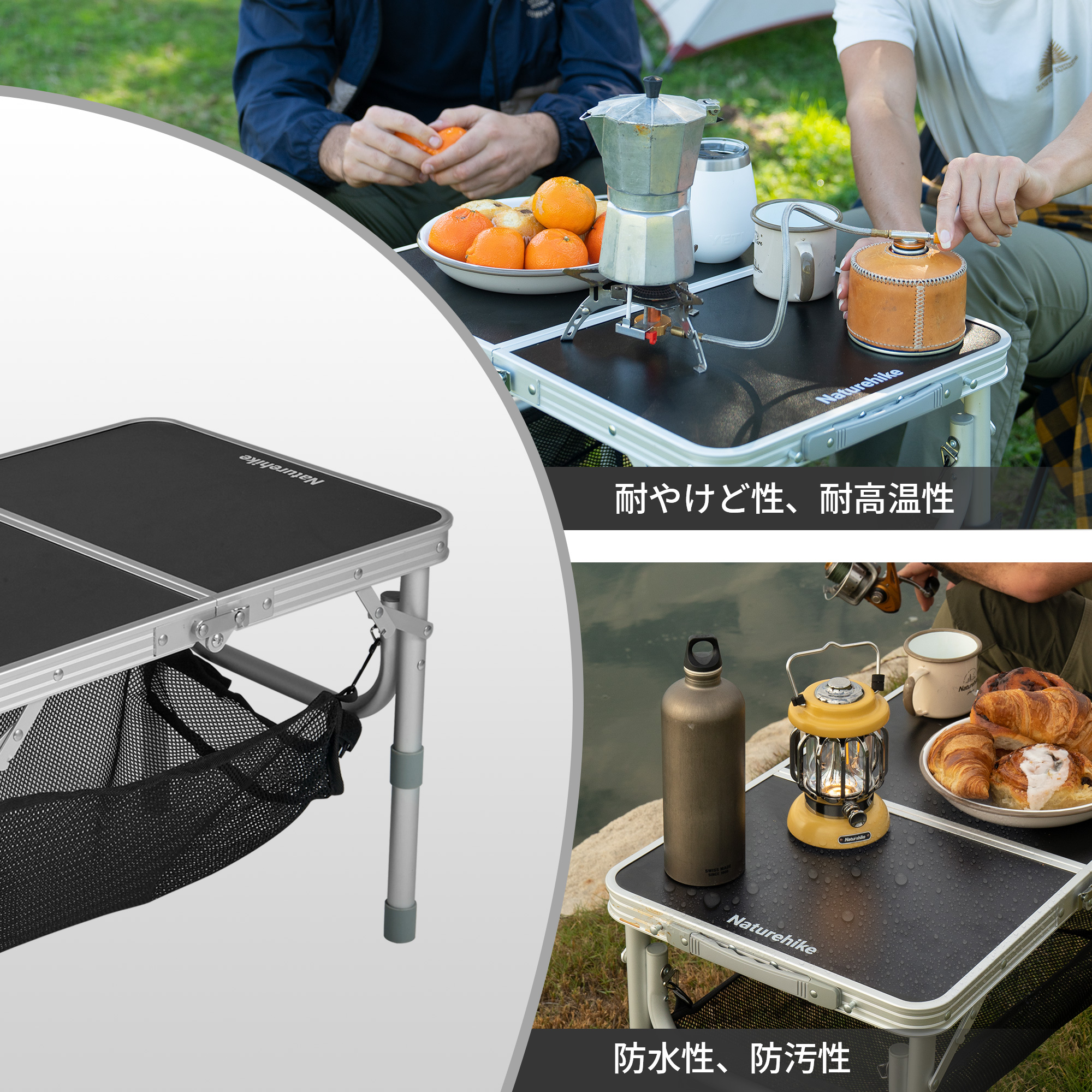 【新作】Naturehike キャンプ テーブル 3段階高さ調整可能 メッシュバッグ付き 耐熱 アウトドア テーブル 軽量 耐荷重25kg ローテーブルミニ