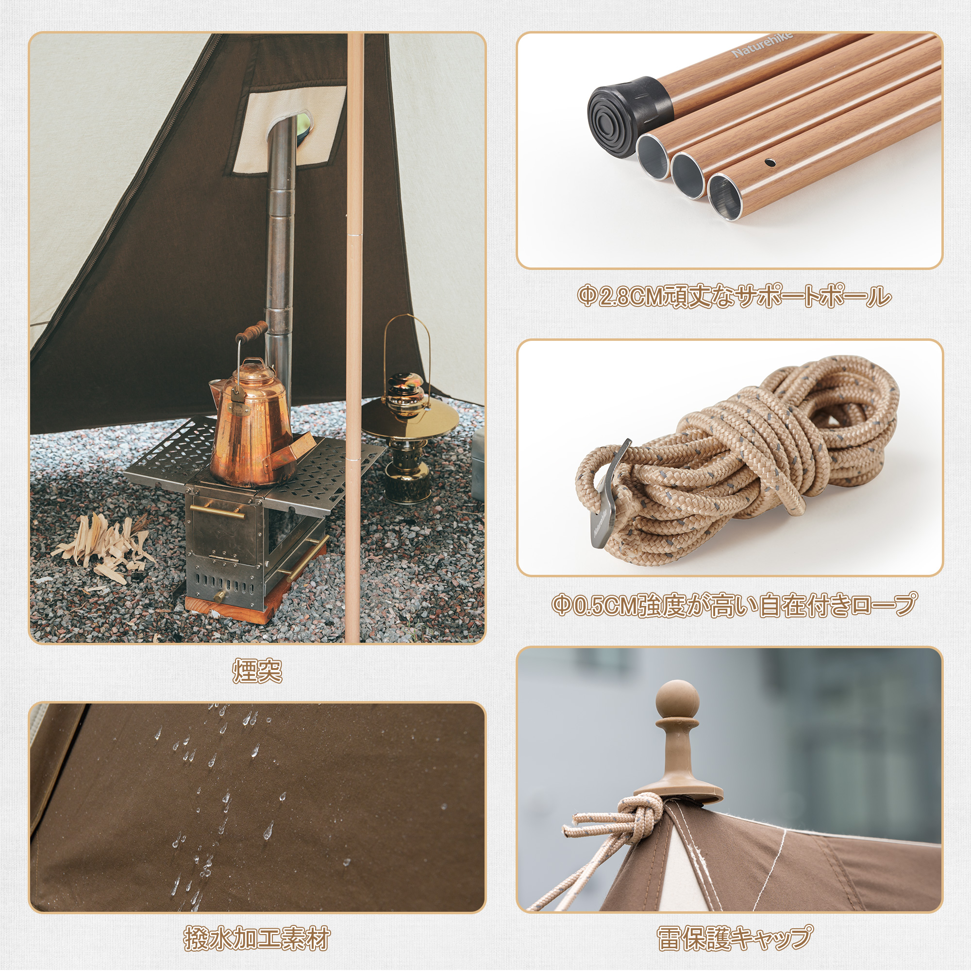 Naturehike Hammurabiテントマルチ組み立て方テント 新型構造 外観特許 変化可能 8つの構築方法