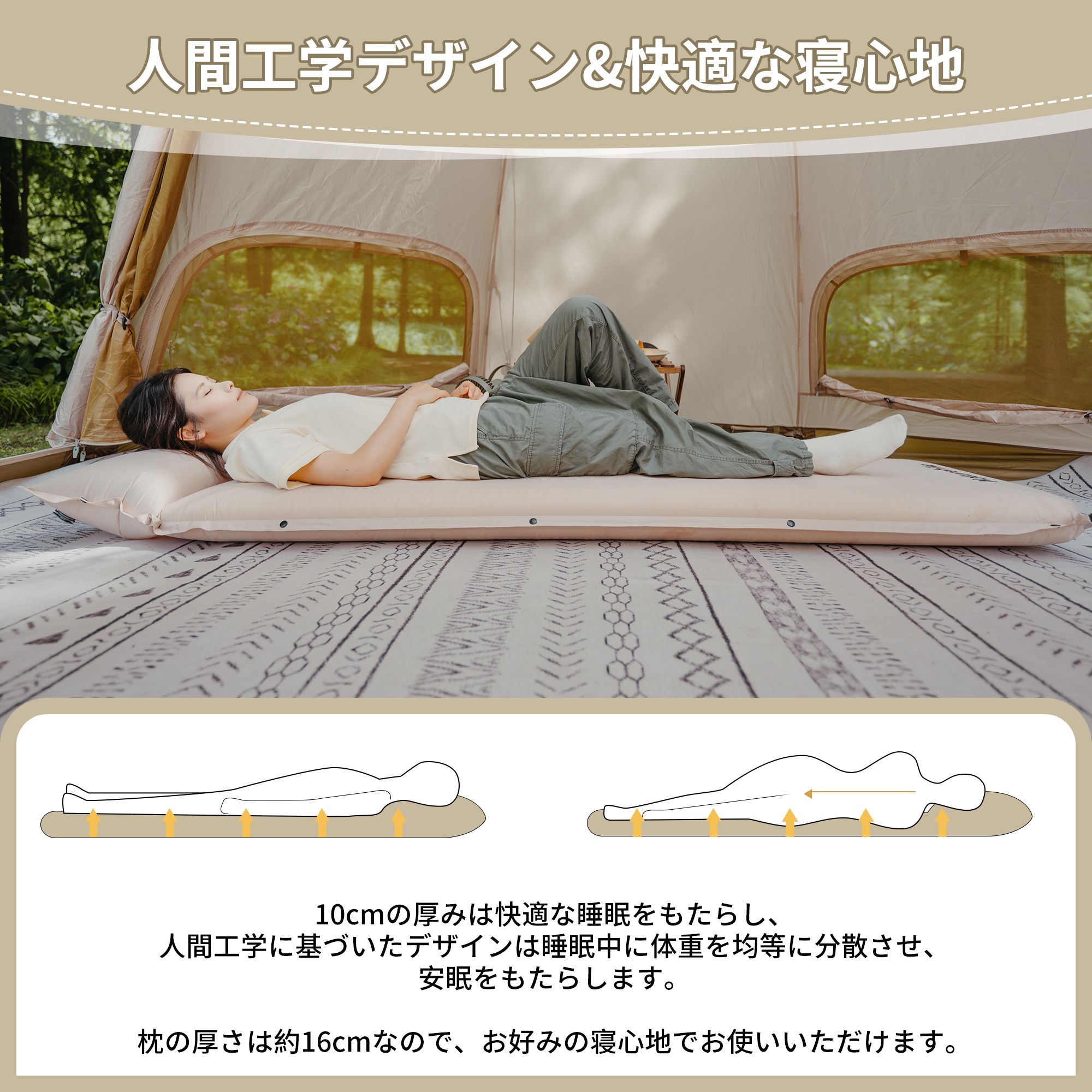 Naturehike D04エアーマット 厚手10cm 自動膨張 キャンプ用 キャンプマット 無限連結可能 耐水加工 インフレーターコンパクト 超軽量