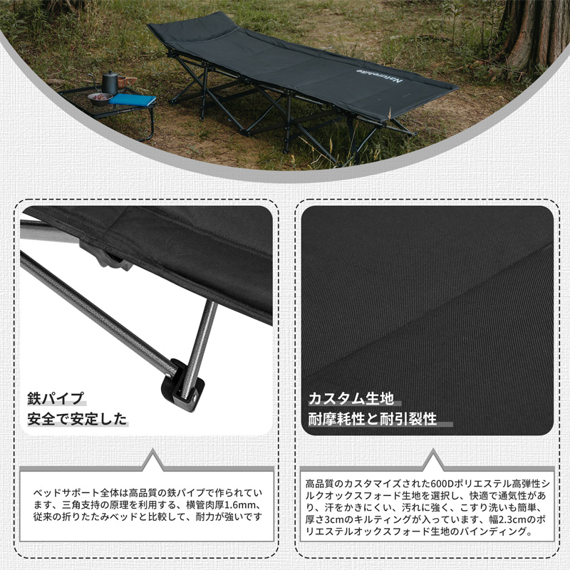 Naturehike 折りたたみコット 黒 中古品 Naturehike コット アウトドアベッド コット用マット 折りたたみ