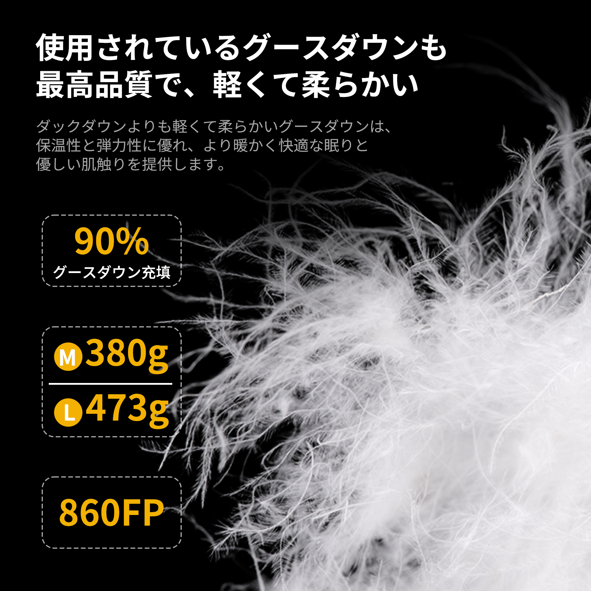 【新作】Naturehike ダウン寝袋 シュラフ 860FP 寝袋 スリーピングバッグ マミー型 撥水 超軽量 保温性 コンパクト 高機能ダウン