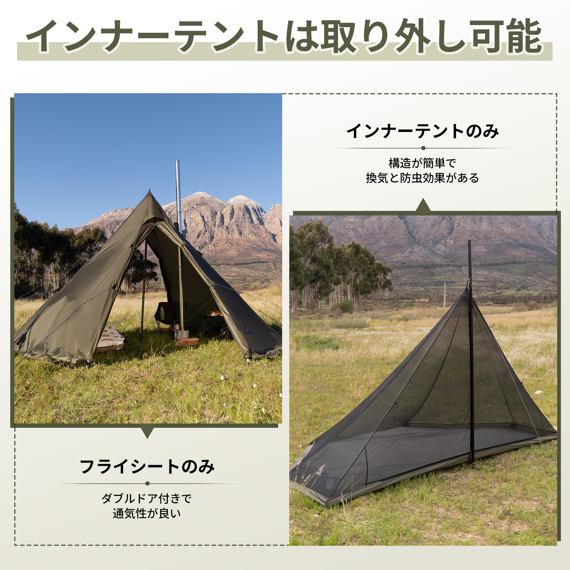 Naturehike Campfire 八角 ワンポールテント 2~4人用 焚き火可 難燃 煙突穴付き スカート 軽量 2.1m 簡単設営 コンパクト
