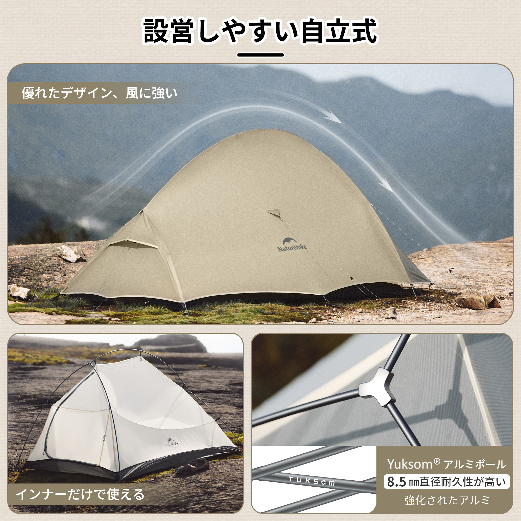 Naturehike Cloud up2 Pro テント 超軽量 2人用 ソロ 1人用 春夏 防水 防風 旅行 二重層 プロフェッショナルテ