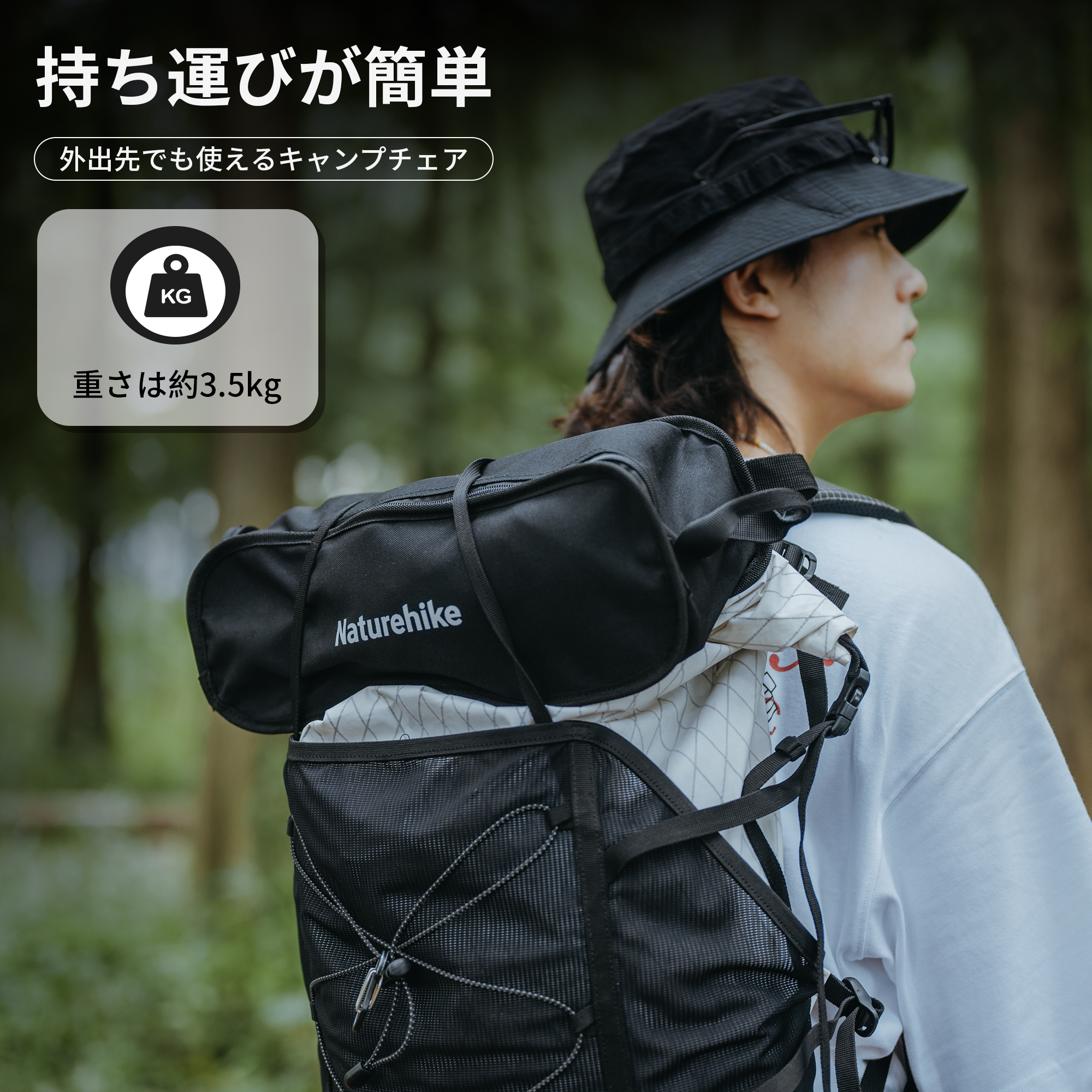 Naturehike Clamshell アウトドア チェア キャンプ椅子 耐荷重120kg 超軽量 コンパクト ハイバック イス ローチェア 背もたれ ゆったり