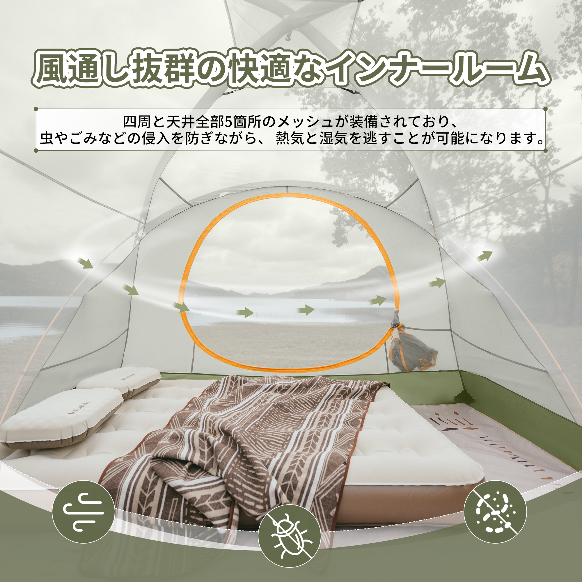 新作予約販売Naturehike KOTA6  テント 4人用 耐水圧3000mm UPF50+ 二つの前室 自立式 インナーテント 設営簡単