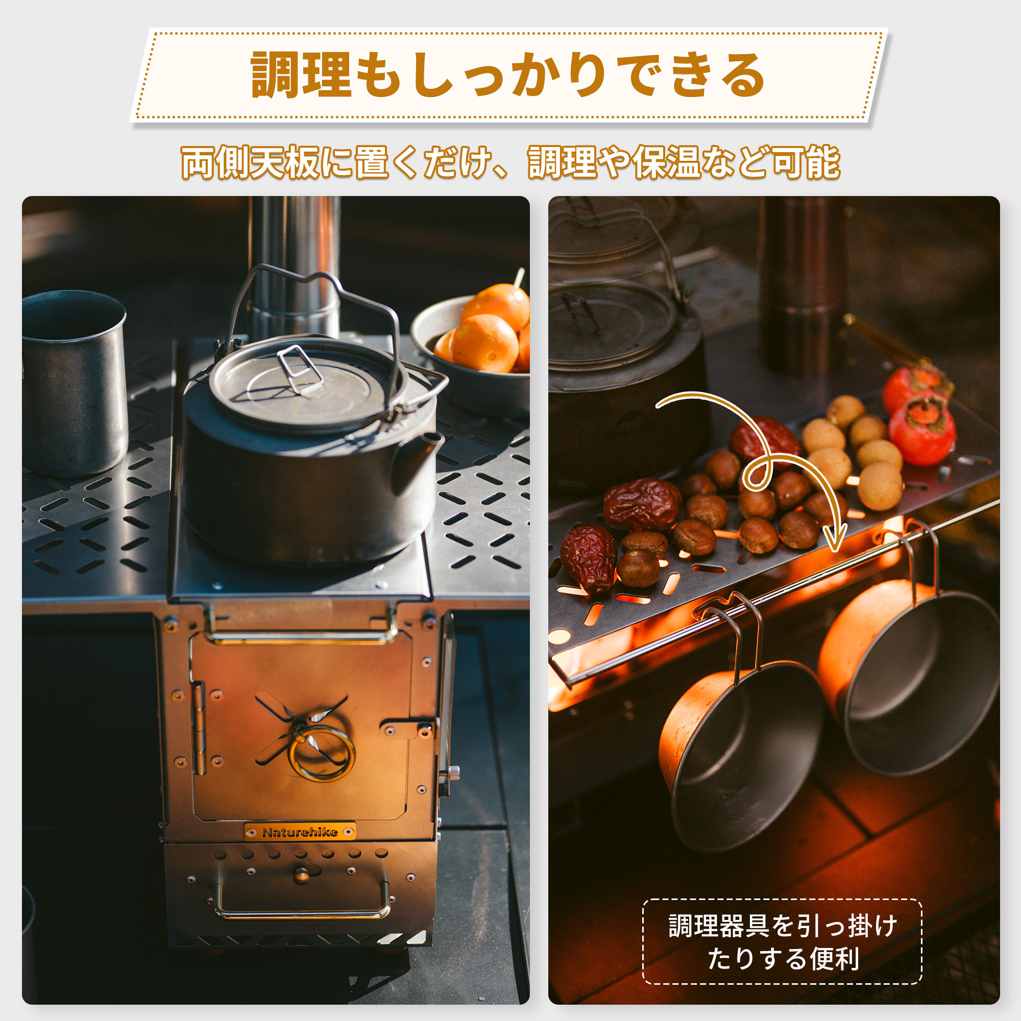 Naturehike 薪ストーブ ウッドストーブ アウトドア キャンプ ステンレス 調理 耐熱 焚火台
