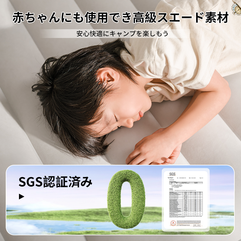 Naturehike Moment エアーマット 電動ポンプ内蔵 枕付き 電動