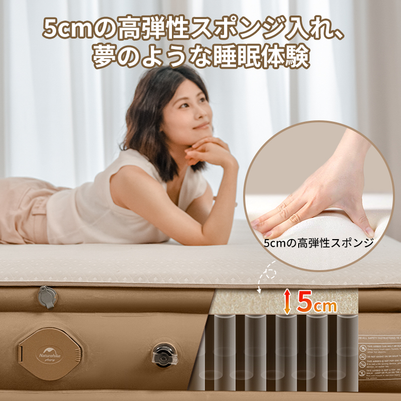 Naturehike エアーマット電動 ポンプ内蔵 厚手30cm【5cm高反発