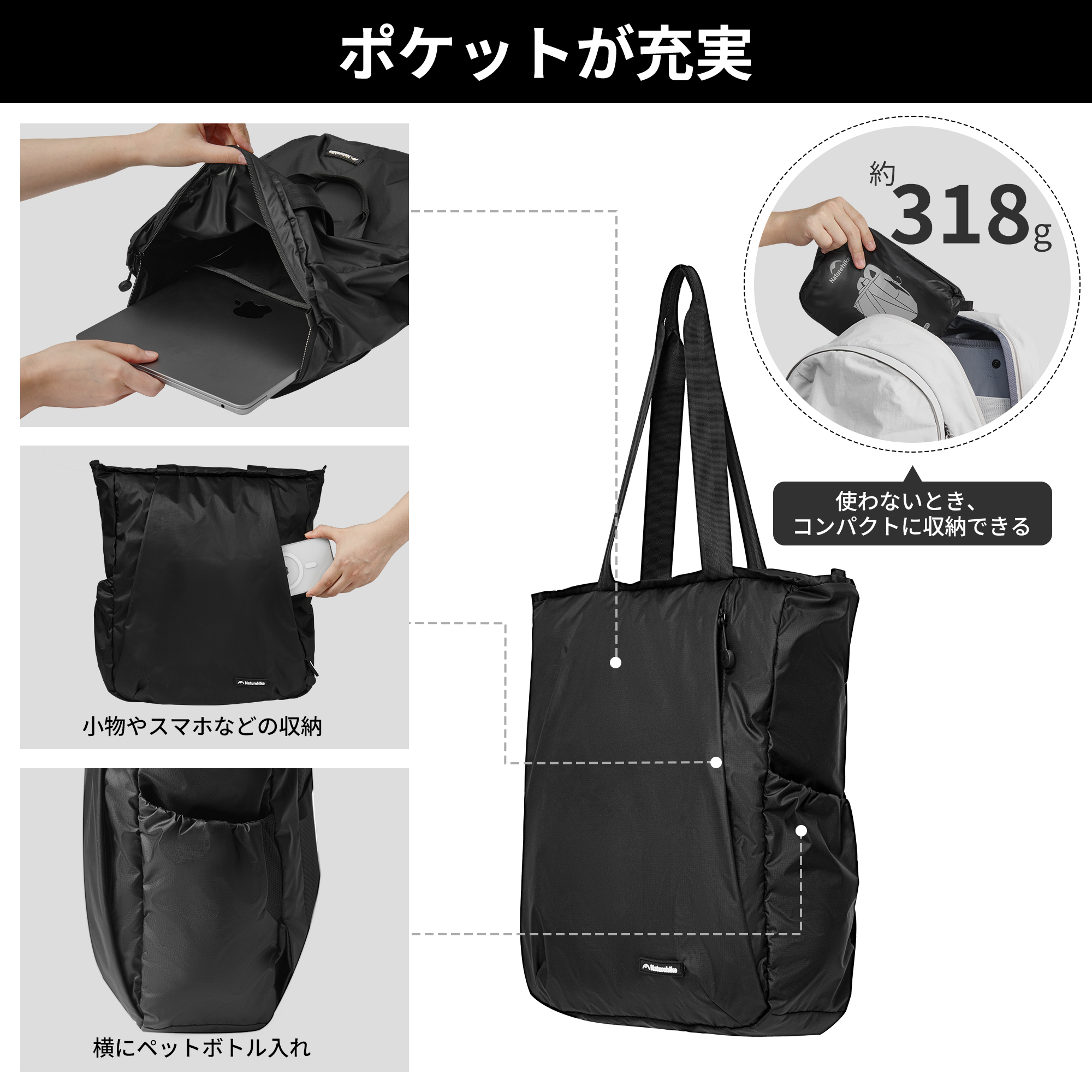 Naturehike Oxygen トートバッグ 軽量 18L エコバッグ 2way 登山リュック アタックザック 折りたたみ式 手上げ袋 撥水 アウトドア