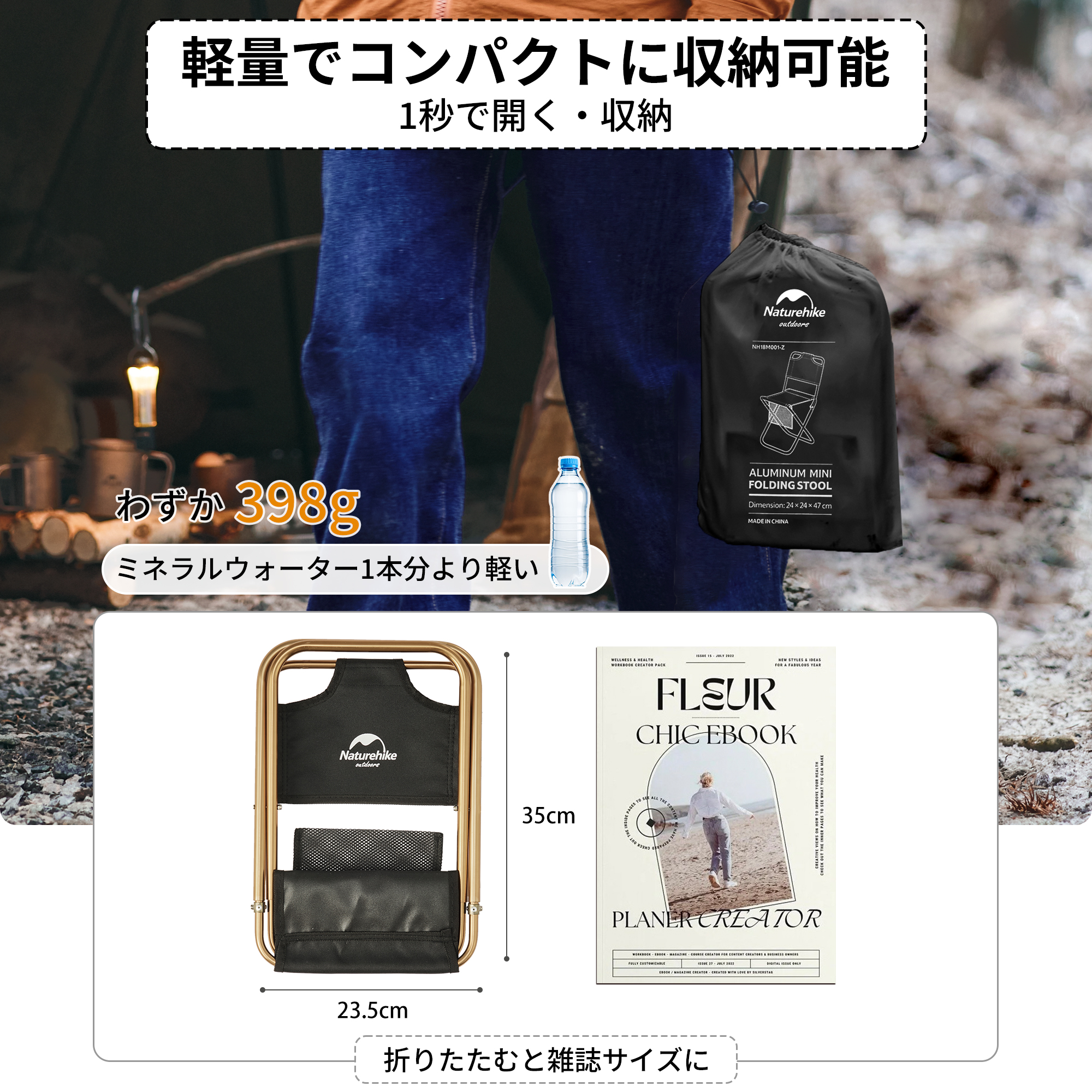 Naturehike 折りたたみ椅子 アウトドアチェア コンパクトチェア 超軽量 耐荷重75kg 背もたれ キャンプ椅子 コンパクト イス 収納バッグ付