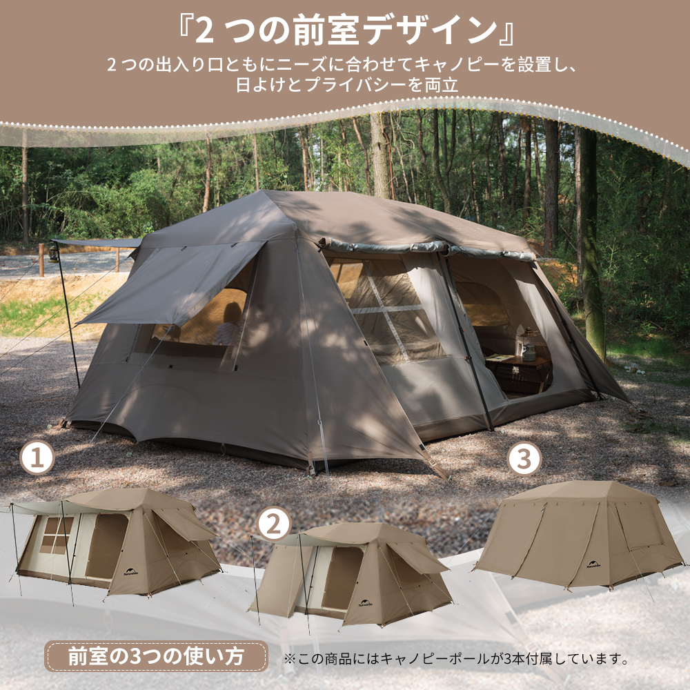 Naturehike Village13 ワンタッチ テント 3-6人用 UVカード 13㎡ 広い