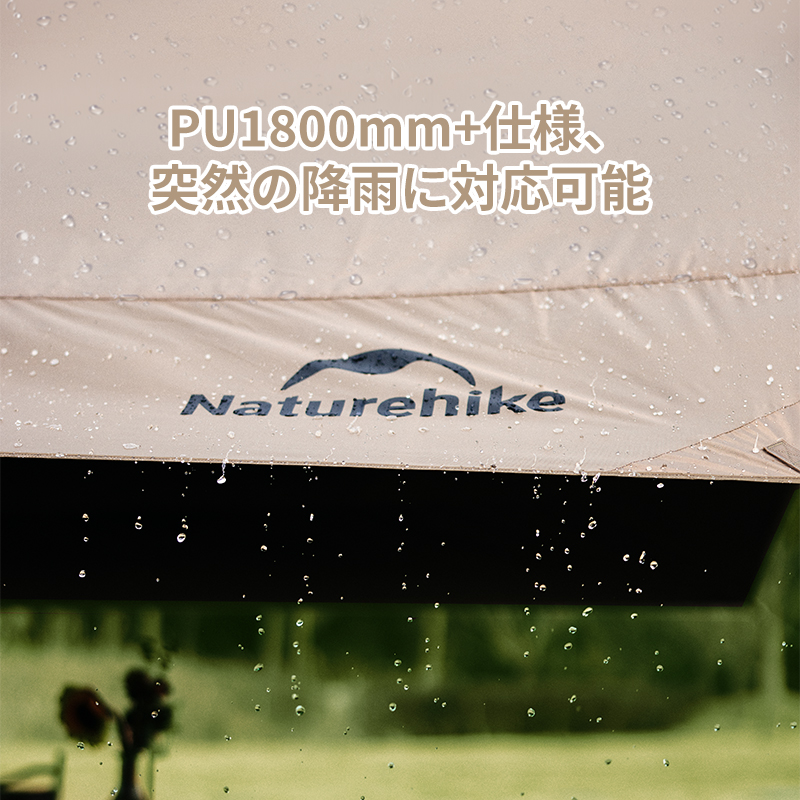 【新作予約販売】Naturehike CloudSkies Lite タープ ブラックコーティング 防水  日除けシェード 内外温度差15℃ 日除け 12~18人用 UVカット ポール付き