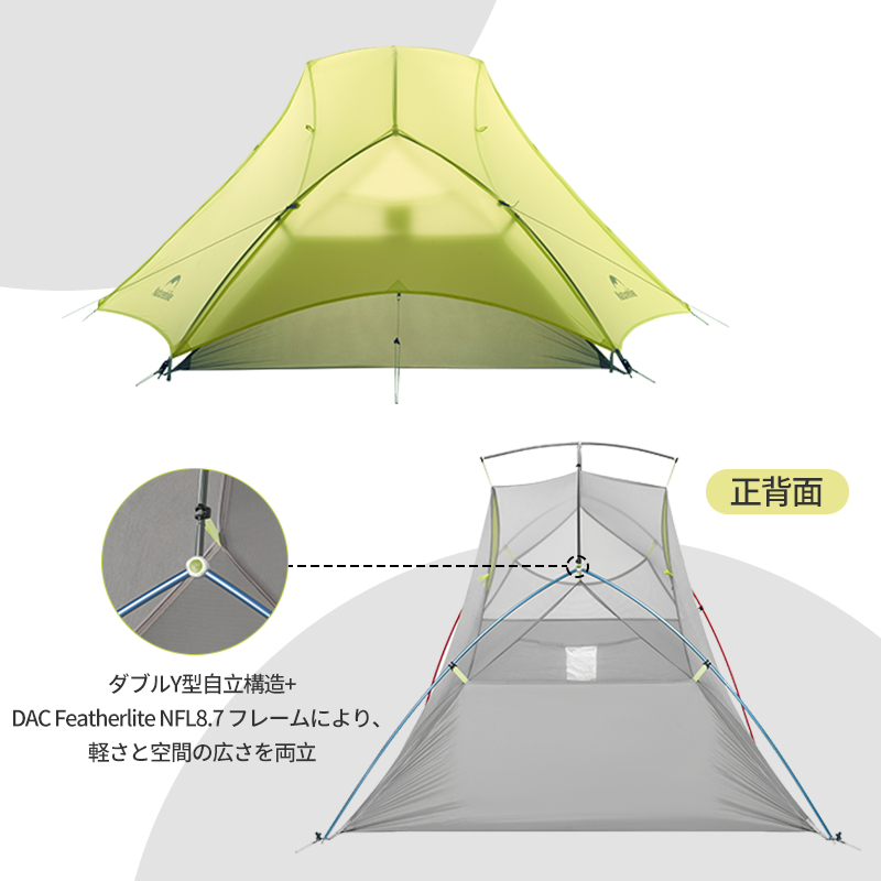 新作】Naturehike Star River EXT テント 2人用 軽量 アウトドア