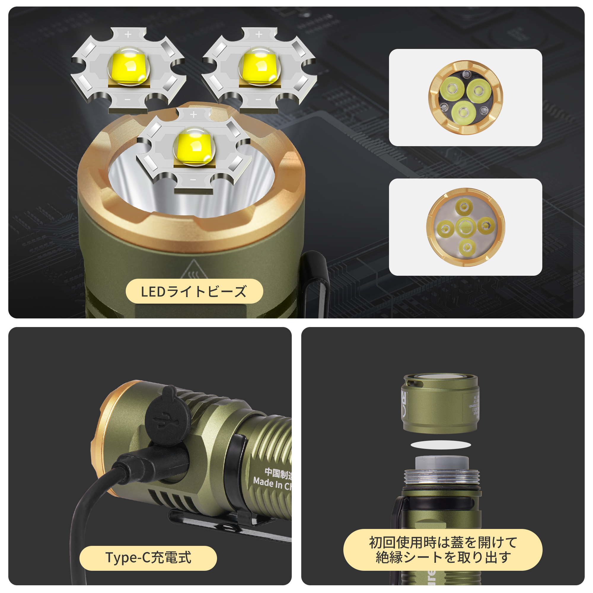 Naturehike 懐中電灯 ハンディライト 2モード調光 Type-C充電式 キャンプ用