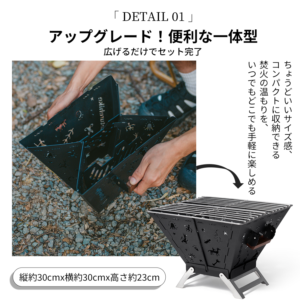 Naturehike TOTEM 焚き火台 キャンプ 2-4人用 焼き網付き 折りたたみ式 1台
