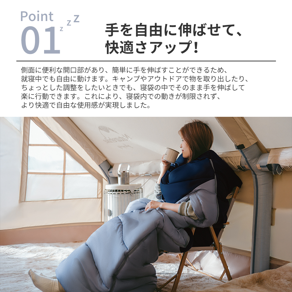 Naturehike PL02 寝袋 シュラフ 封筒型寝袋 洗える 手伸ばしできる