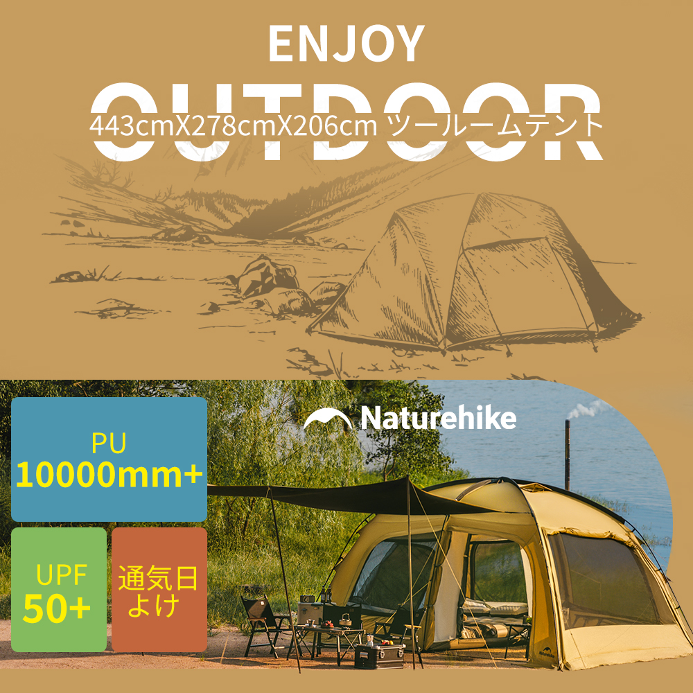 新作商品】Naturehike Dune10.9 ドームテント 2～3人用 UPF50+
