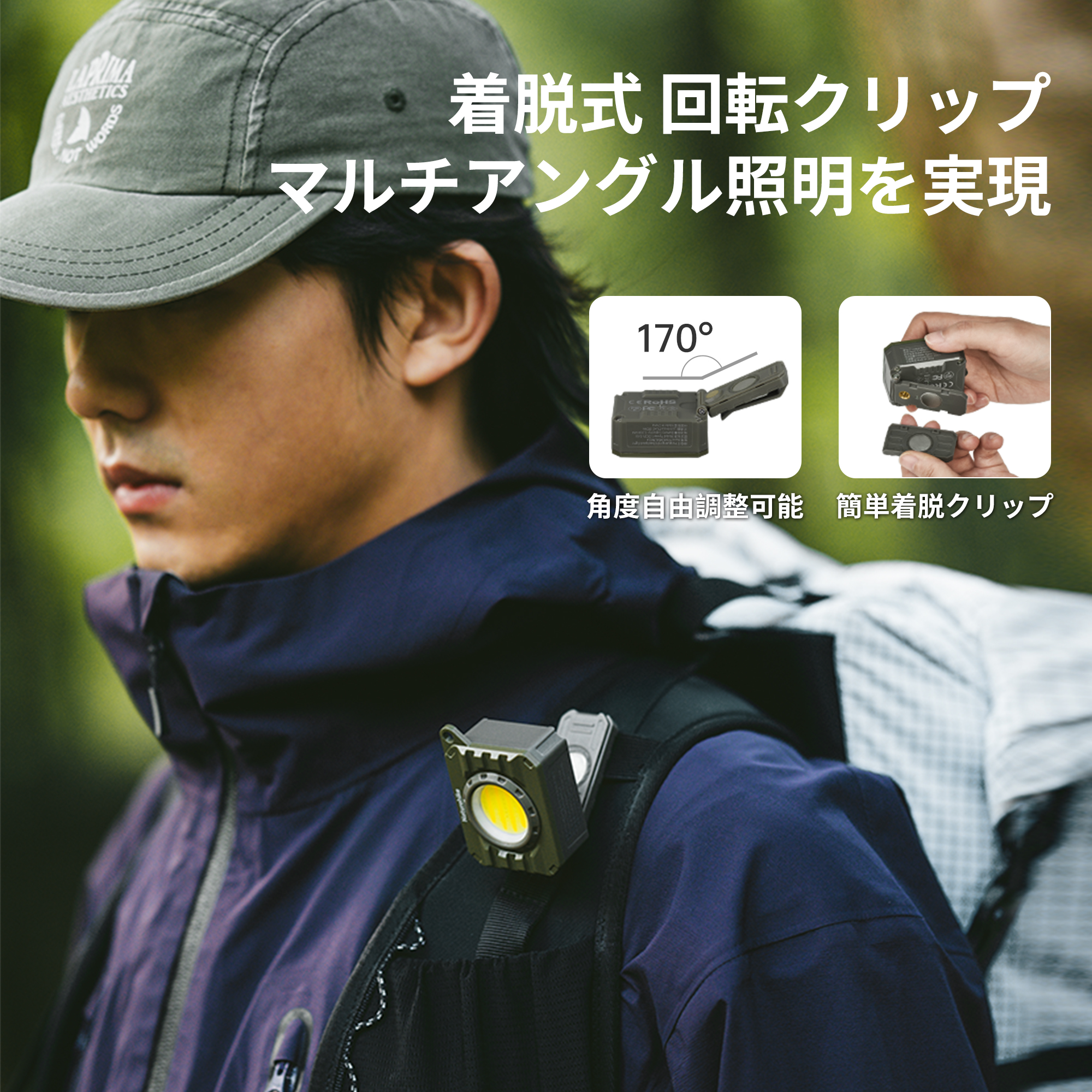 Naturehike直営店 懐中電灯 ハンディライト 3光色切替 Type-C充電式 キャンプ用 