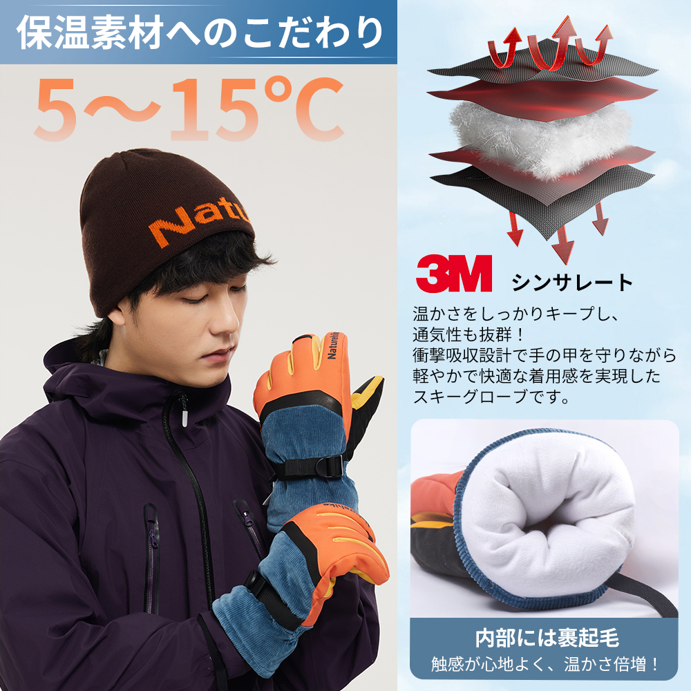 予約販売Naturehike 羊革スキー グローブ 5本指 防寒 暖かい 軽量 スキー スノボー スノーボード フリーライディング