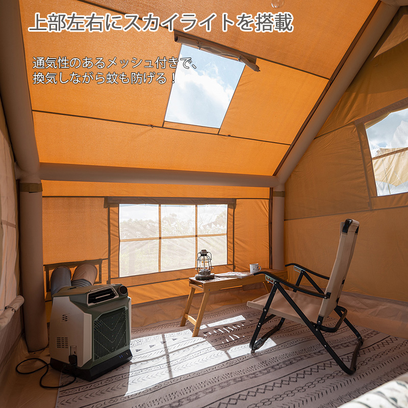 Naturehike 亘Air 17.2 インフレータブルテント 煙突穴付き エアーテント ロッジ テント 4シーズン