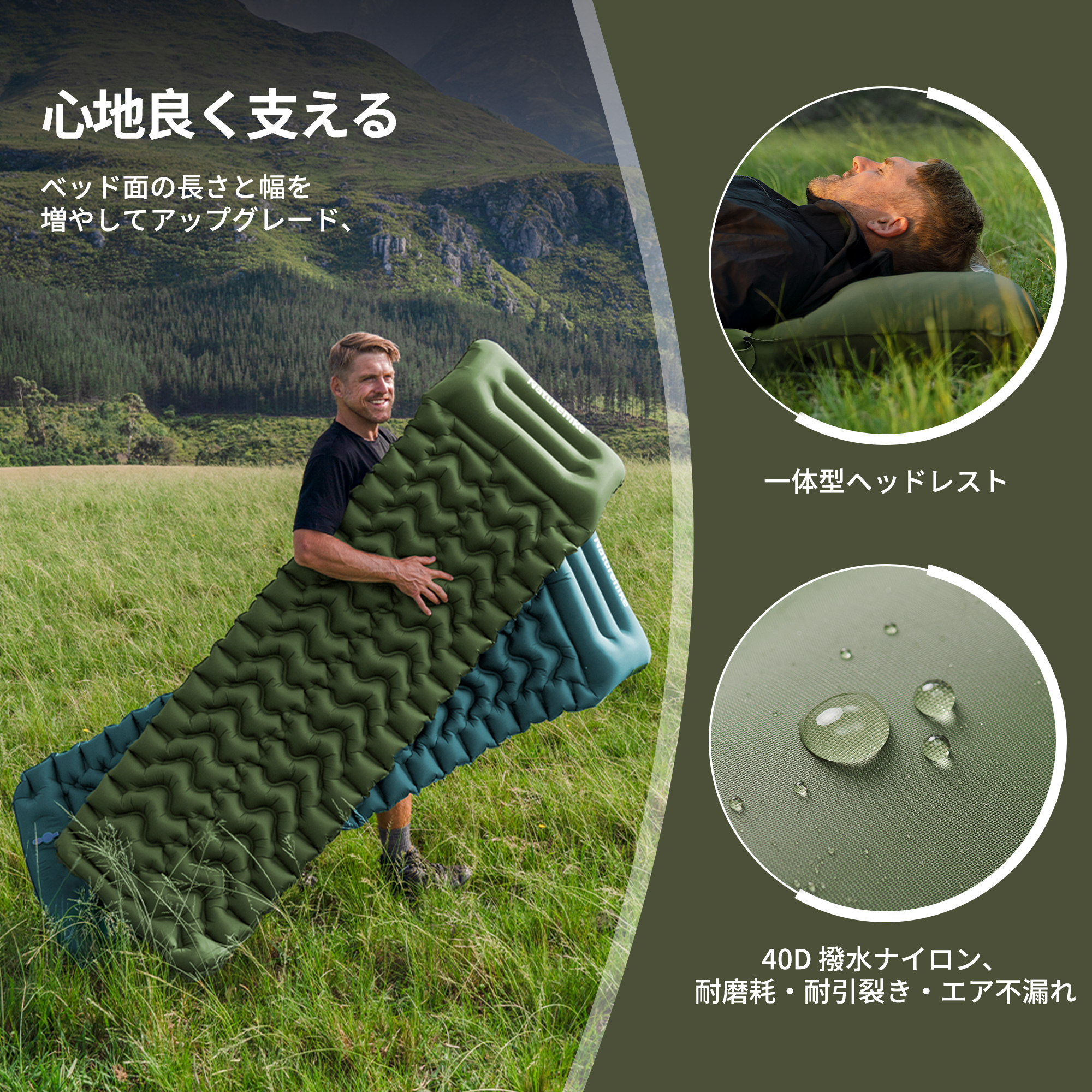 Naturehike FC01 キャンプ マット 足踏み式 エアマット コンパクト 枕付き 6.5cm 厚 断熱 