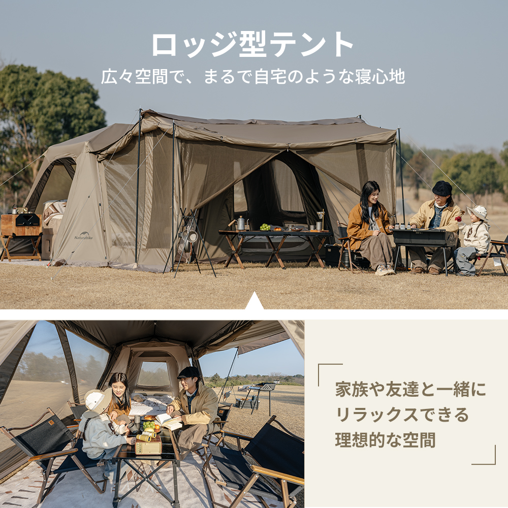 Naturehike Village13 NEO プレミアム版+ベーシック版 ワンタッチテント アルミ合金フレーム  煙突口対応可能前幕
