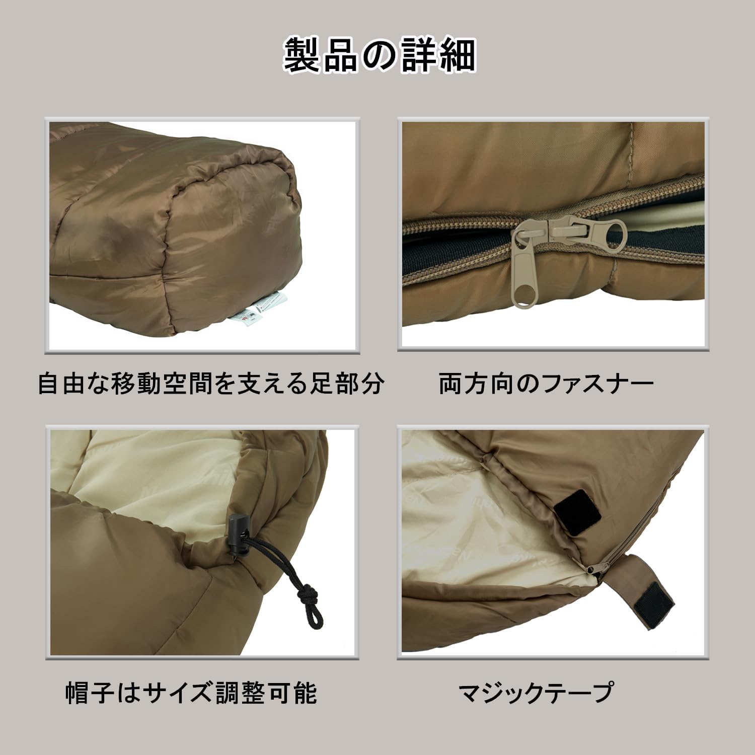 Naturehike 寝袋 マミー型 シュラフ 冬用 -5℃~4℃ オールシーズン