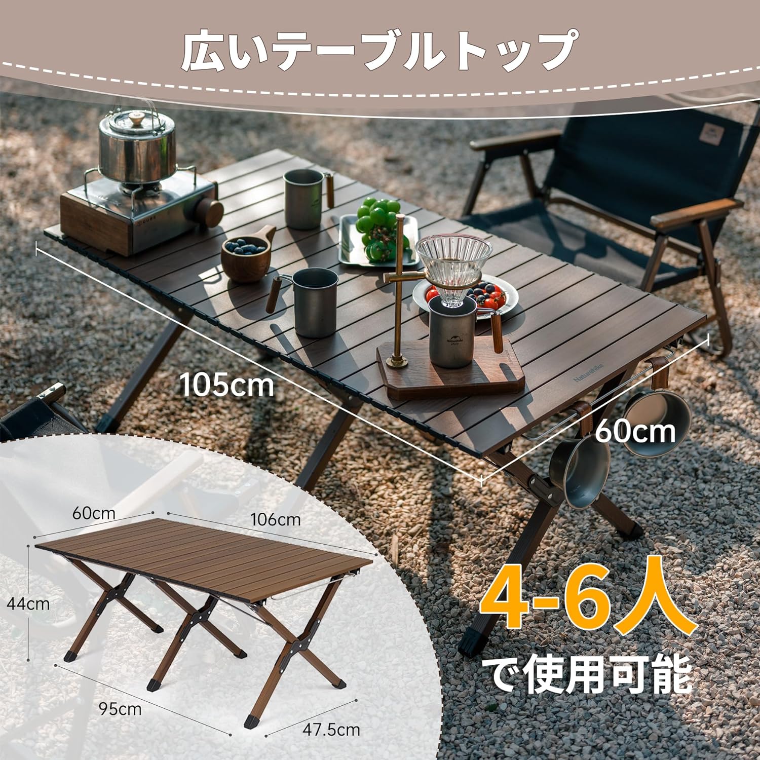 Naturehike アウトドア テーブル ロールトップ アルミ 耐荷重50kg 安定