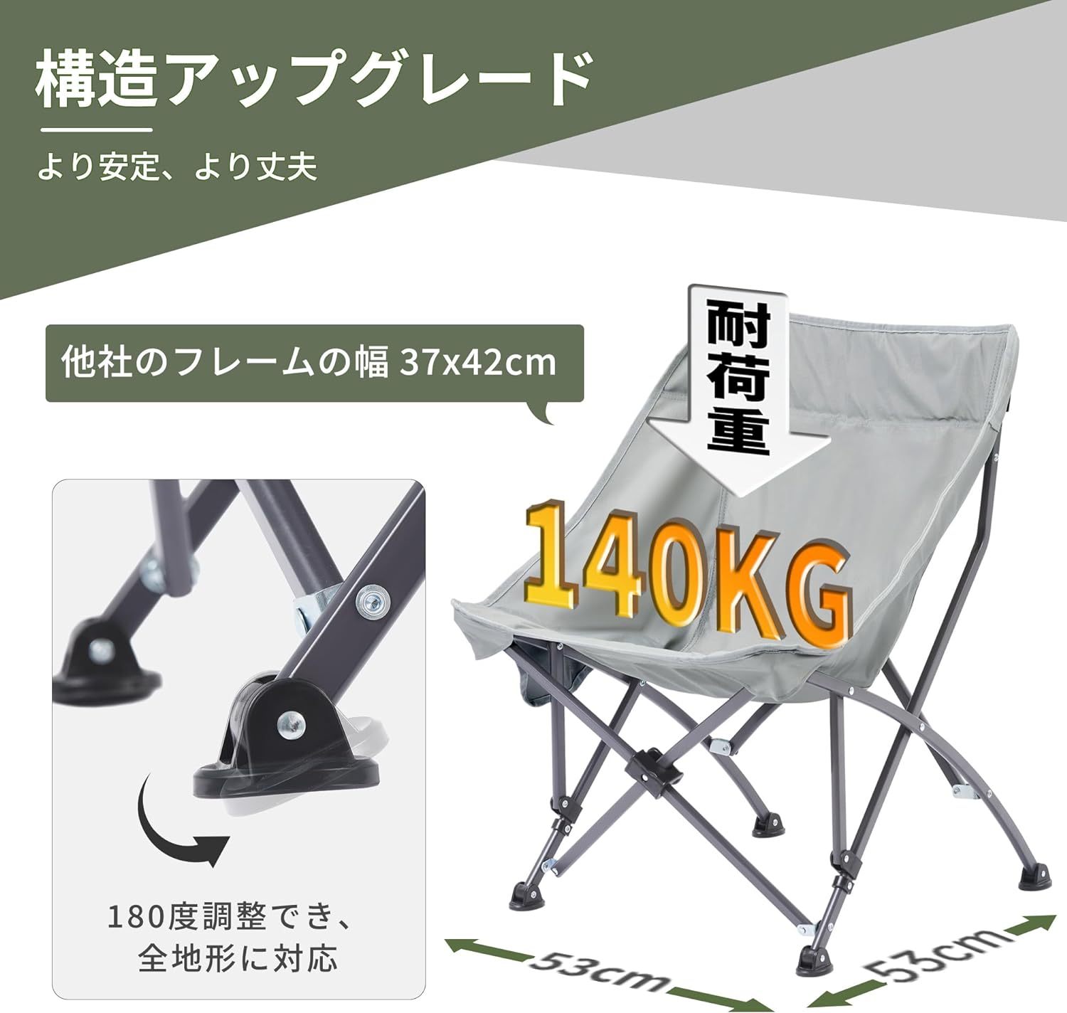 Naturehike YL04 plus アウトドアチェア 折りたたみ 二色