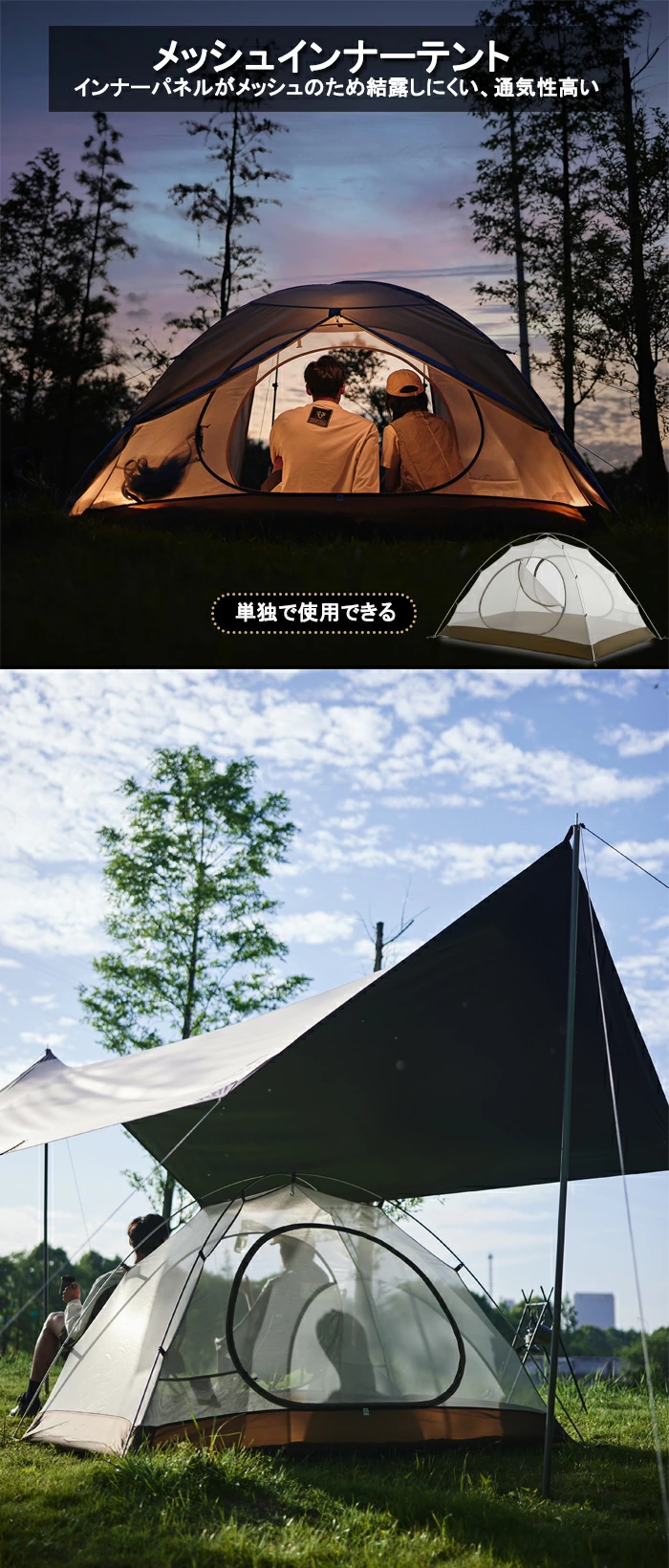 Naturehike Cloud River テント 2人用 3人用 軽量 自立式 前室 Naturehike Cloud River テント 2人用 3人用 軽量 自立式 前室