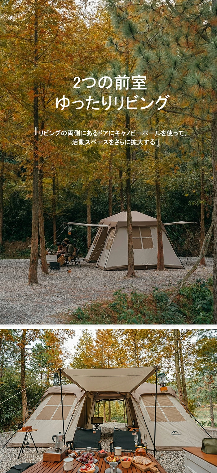 Naturehike Village17.0 ネイチャーハイク テント ロッジ型テント アウトドア 大活躍 大空間 家族全員 キャンピング