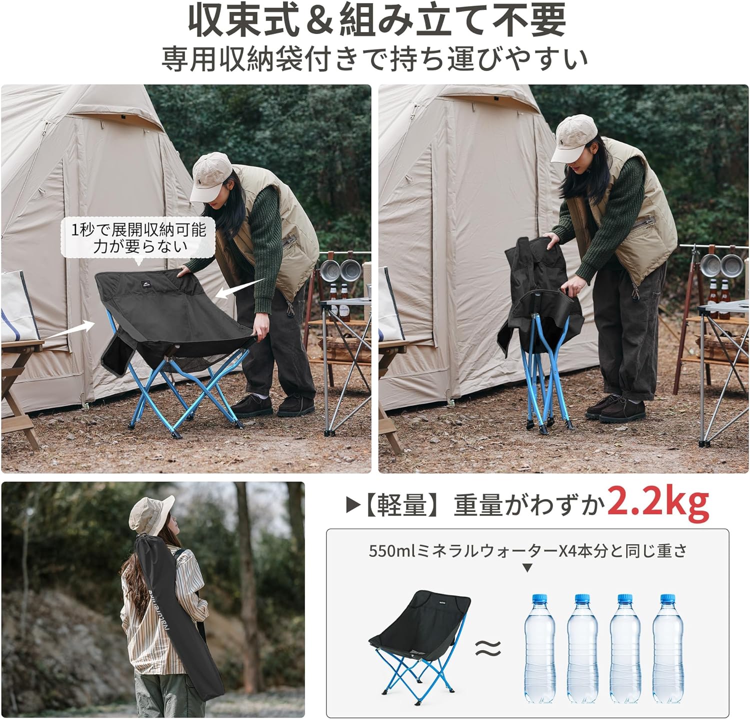 Naturehike YL04 アウトドアチェア 折りたたみ 二色 収束式 1秒開閉 組み立て不要 軽量 ワイド 広い座面