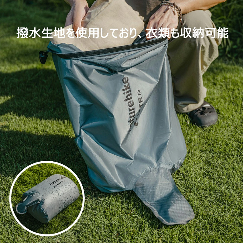  Naturehike ポンプバック エアーバック 空気入れ袋 エアーマット用ポンプ袋 キャンプ 折りたたみ 高R値エアーマット/Feather Boneマット対応可能