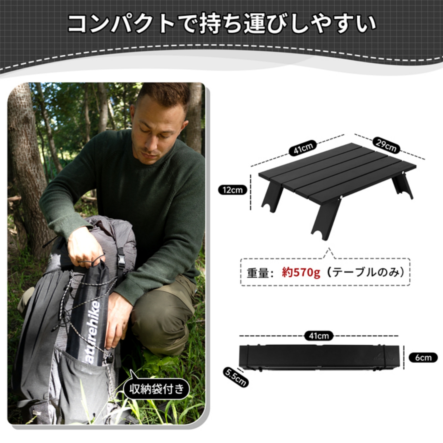 折りたたみアウトドアテーブル 収納バッグ付き 折りたたみテーブル ローテーブル 天然木 おしゃれ アウトドア