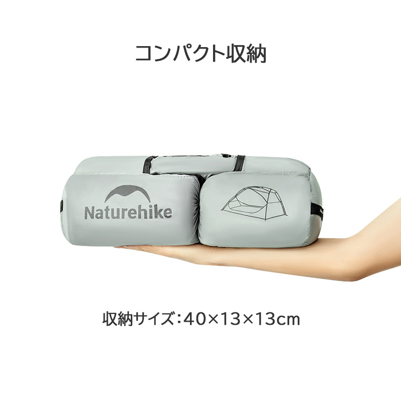 新作予約販売Naturehike StarRiver ULテント 超軽量 2人用 通気 春夏秋 防水 防風 ハイキング 二重層 キャノピーあり プロフェッショナルテント